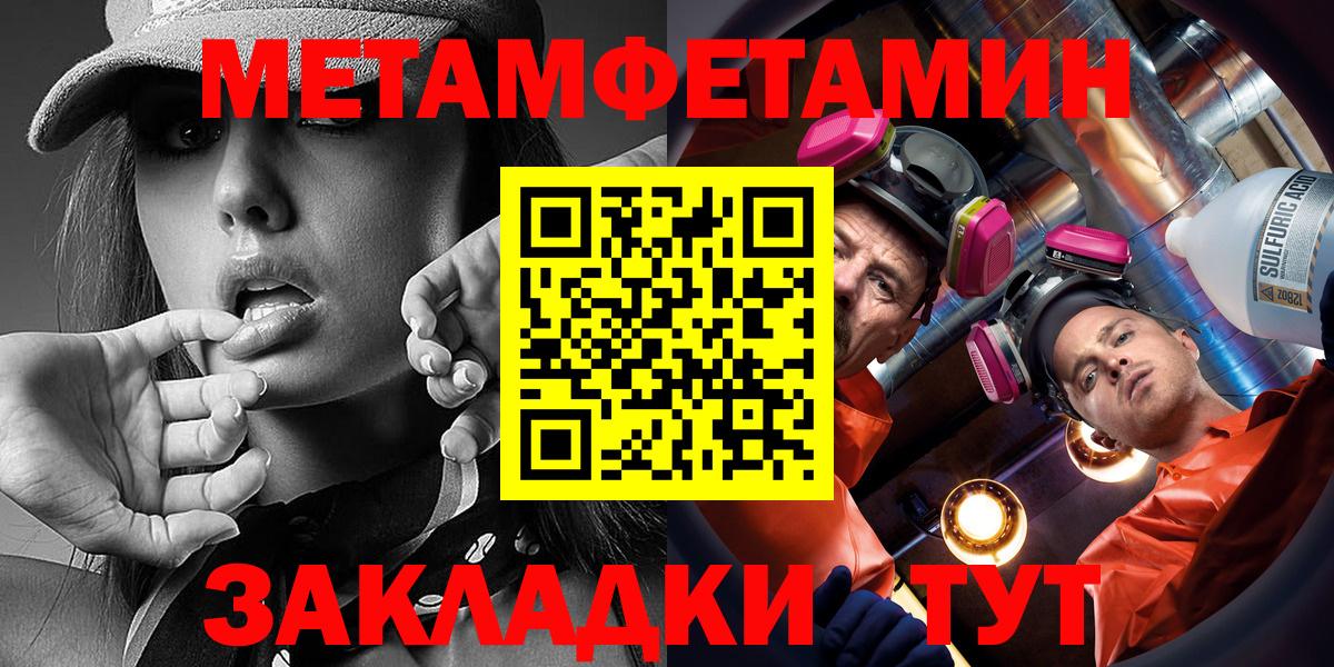 Амфетамин VHQ Усть-Кут