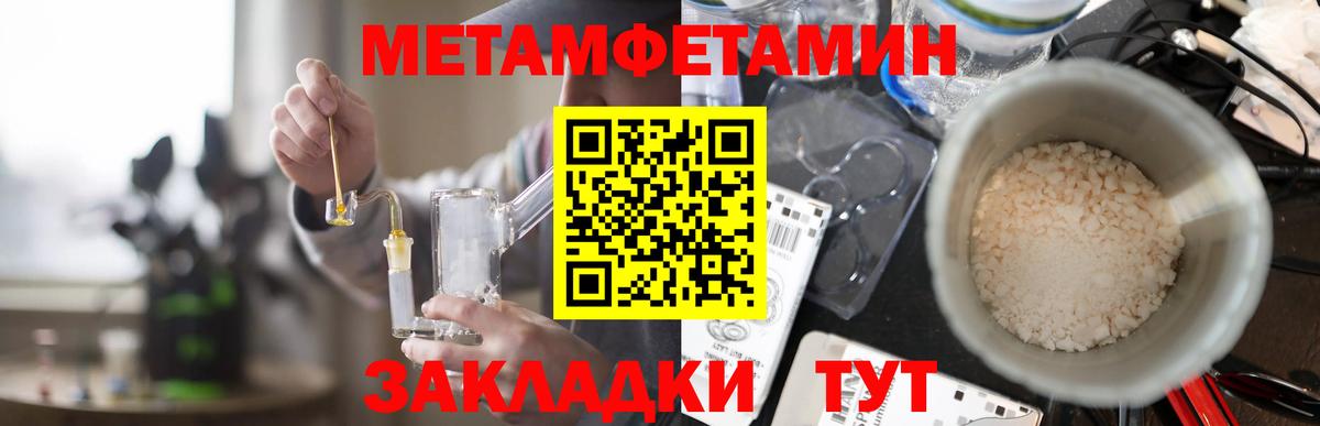 Amphetamine 98%  Амфетамин  Усть-Кут  Вход с VPN 