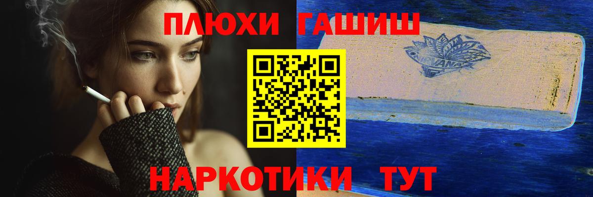 цена наркотик  Вход с VPN  ГАШ  ГАШИШ индика сатива  Усть-Кут  Гашиш хэш 