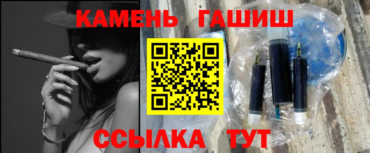 Гашиш VHQ Усть-Кут