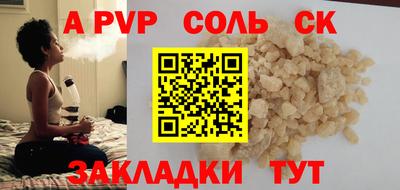гашиш Будённовск