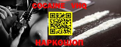 гашиш Будённовск