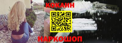 кокаин колумбия Бузулук