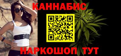 гашиш Будённовск