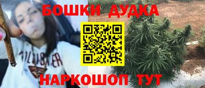 гашиш Будённовск