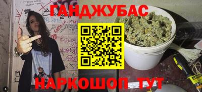 гашиш Будённовск