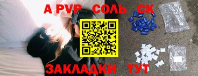 гашиш Будённовск
