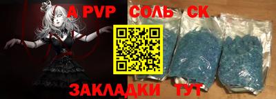 кокаин колумбия Бузулук
