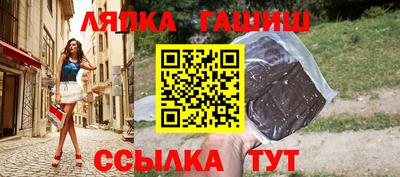 гашиш Будённовск