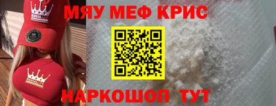 круглые Бугуруслан