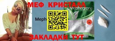 круглые Бугуруслан