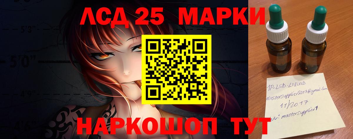 Лсд 25 экстази ecstasy Усть-Кут