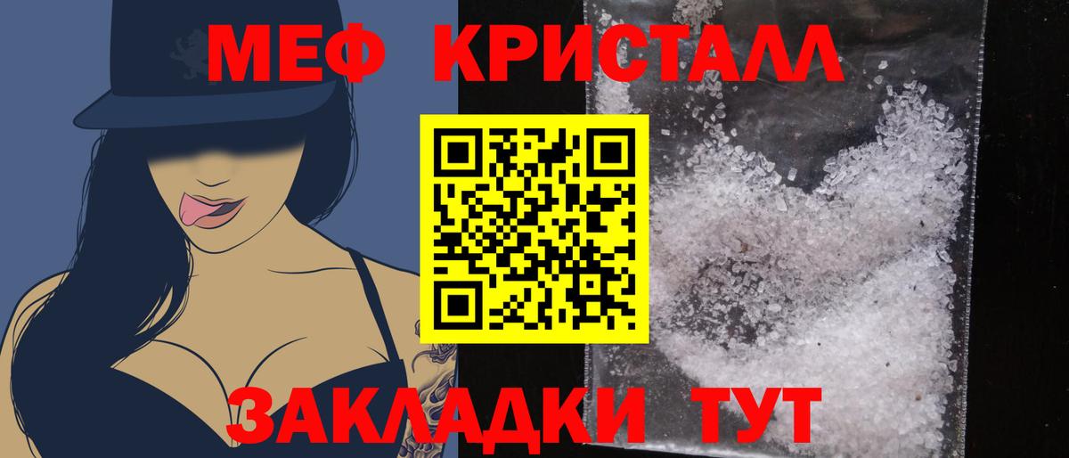 КОКАИН  Усть-Кут  МЕТАМФЕТАМИН  Канабис  Гашиш  ГАШИШ  Конопля  Меф МЯУ МЯУ   Вход с VPN 