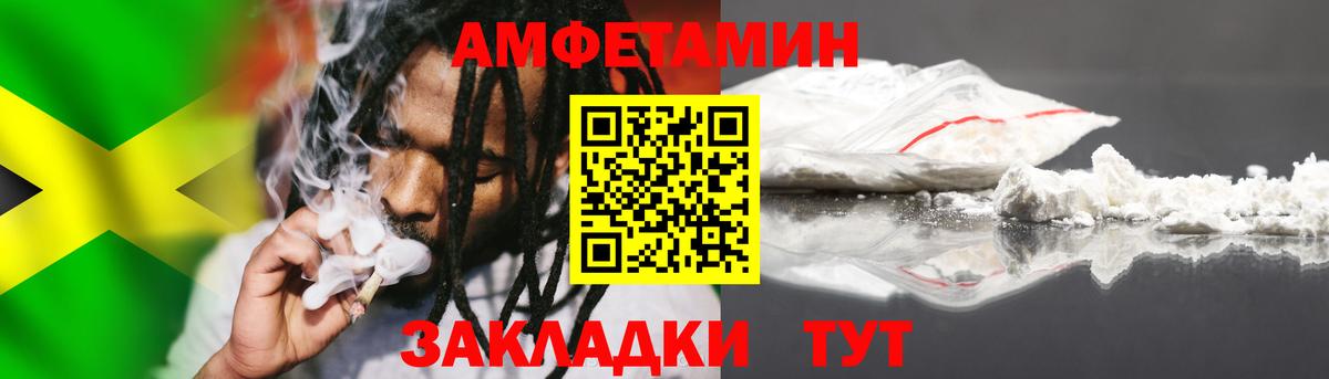 МЕТАМФЕТАМИН Methamphetamine  МЕТАМФЕТАМИН  Усть-Кут  МЕТАМФЕТАМИН Methamphetamine  Вход с VPN 