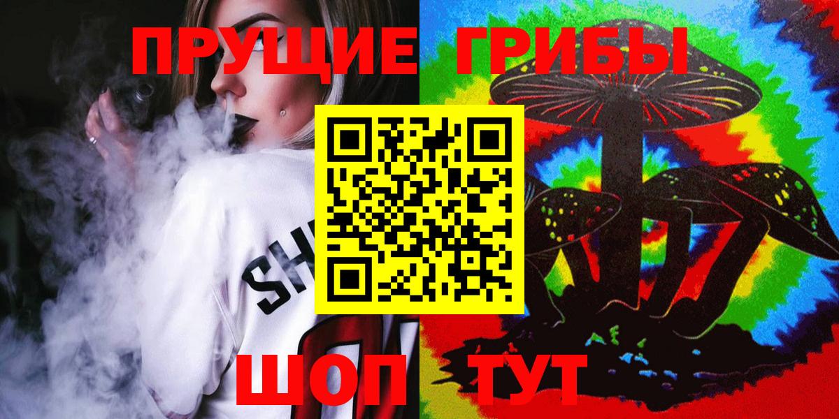 МЕТАМФЕТАМИН Усть-Кут