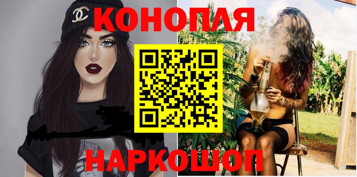Бошки марихуана VHQ Усть-Кут